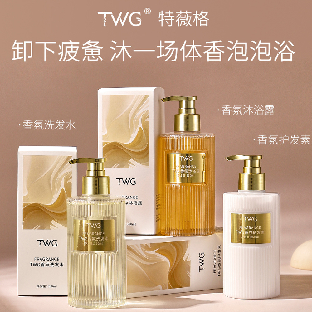 Perfume Fragrance Shampoo - Fragranza Shampoo Balsamo Body Wash Serie
